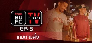 EP.05 | True BUFC TV 2019