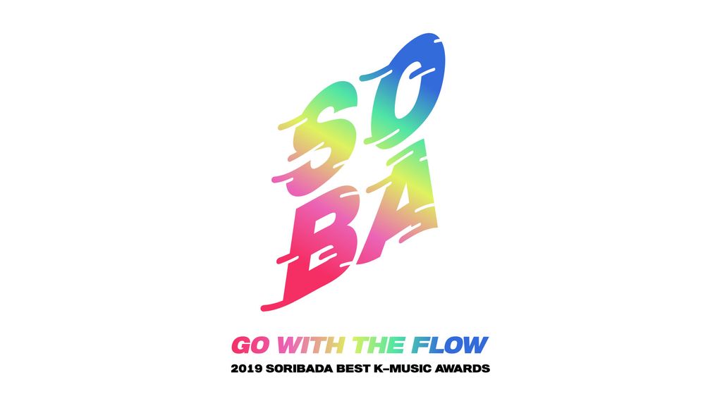 SOBA BEST K-MUSIC AWARDS 2019 SOBA BEST K-MUSIC AWARDS 2019 (23 AUG - AWARDS)