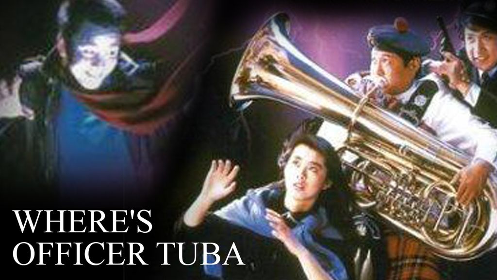Where's Officer Tuba เพื่อนกุ่ยไม่ยอมกุ่ย