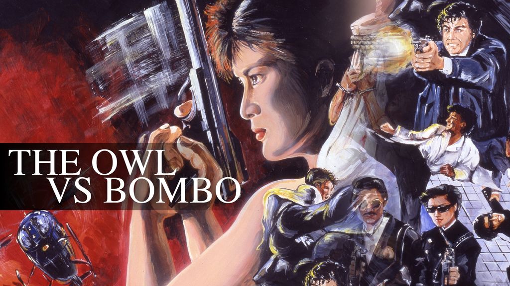 The Owl Vs Bombo หมัดน้องต้องมีดอกเบี้ย