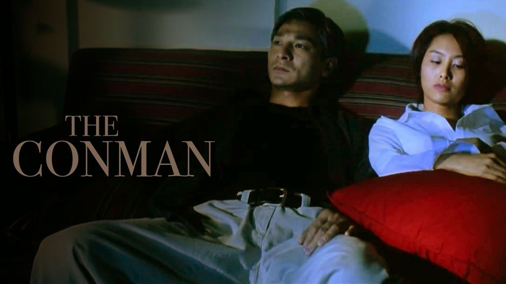 The Conman เดอะ คอนแมนเจาะเหลี่ยมคน