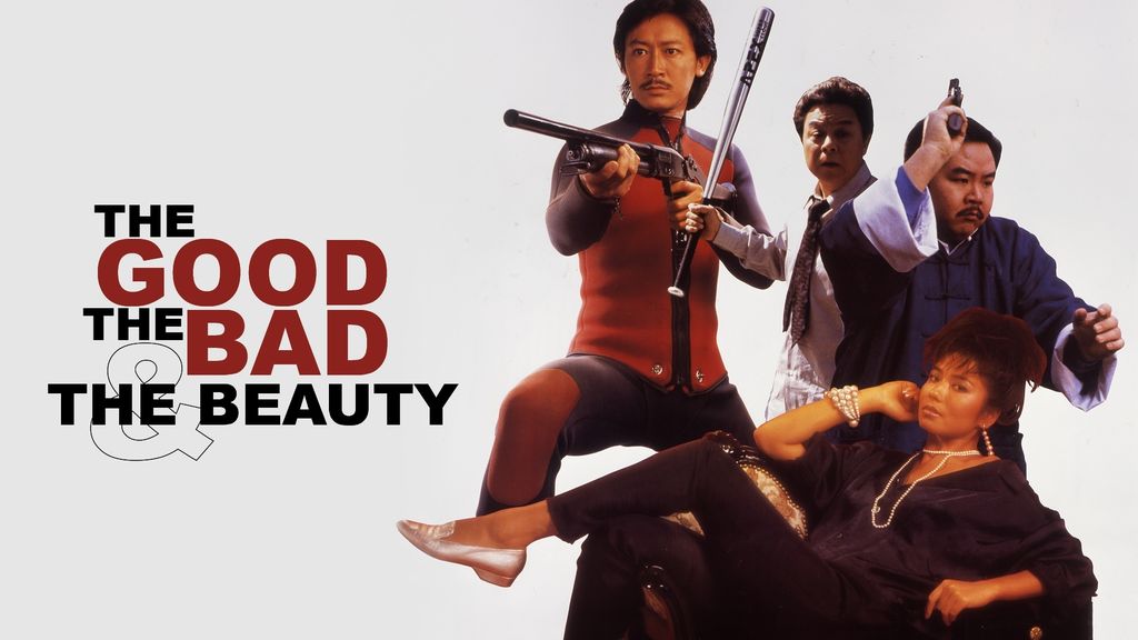 The Good, The Bad & the Beauty พยัคฆ์ร้ายสาวพันธุ์ดุ