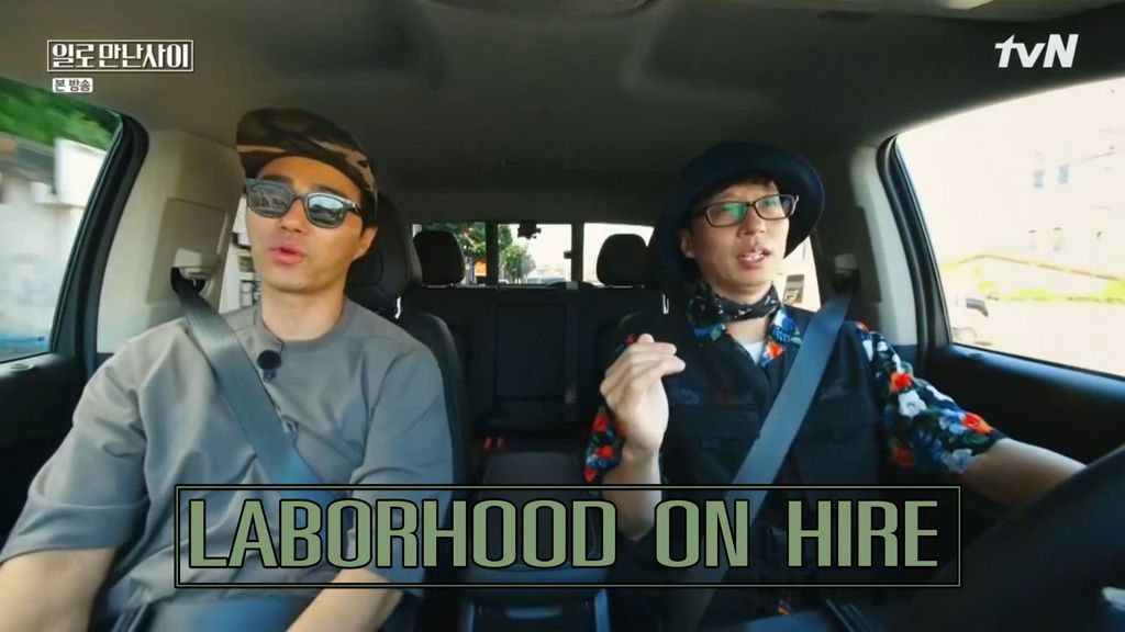 Laborhood on Hire Laborhood on Hire ตอนที่ 1