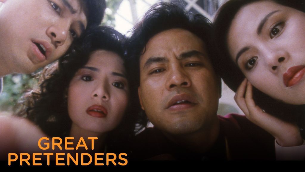 Great Pretenders เซียนเหนือเซียน