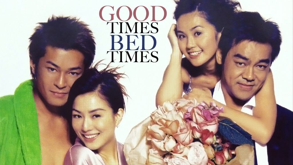 Good Times, Bed Times คืนนี้...ขอกิ๊กให้หายเข็ด
