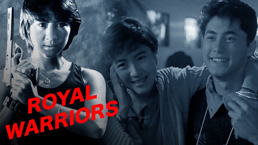 Royal Warriors พยัคฆ์สาวมหาประลัย