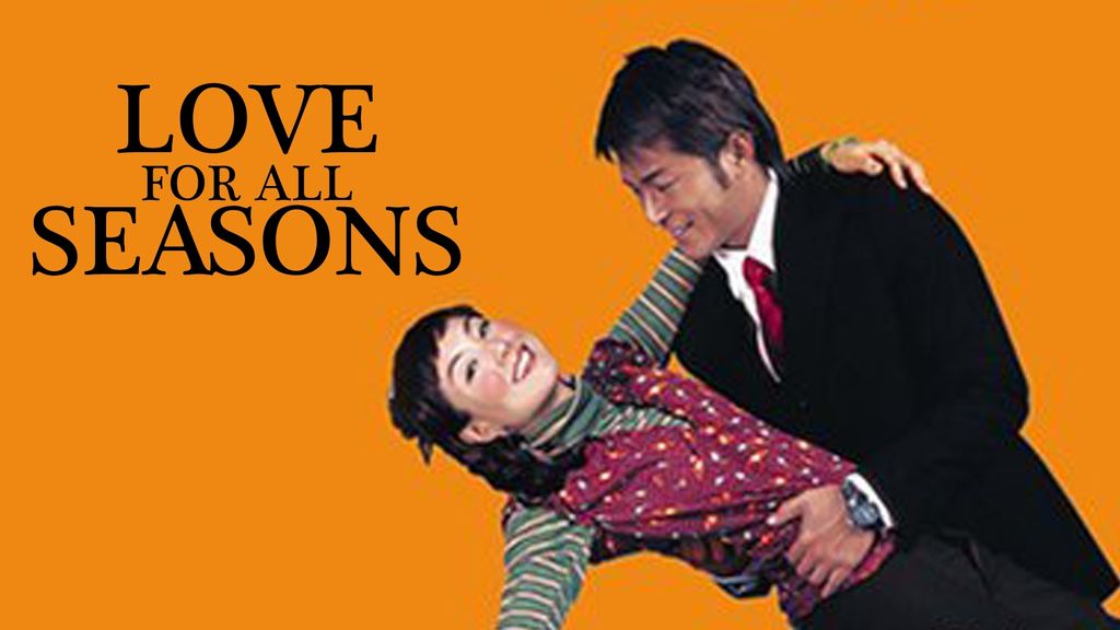 Love For All Seasons ปลูกรักทุกฤดู