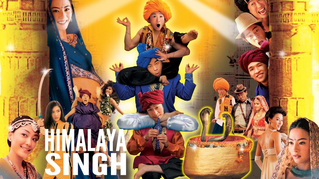 Himalaya Singh มหัศจรรย์ บ๊องหลุดโลก