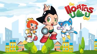 Go แอสโตรบอย Go!