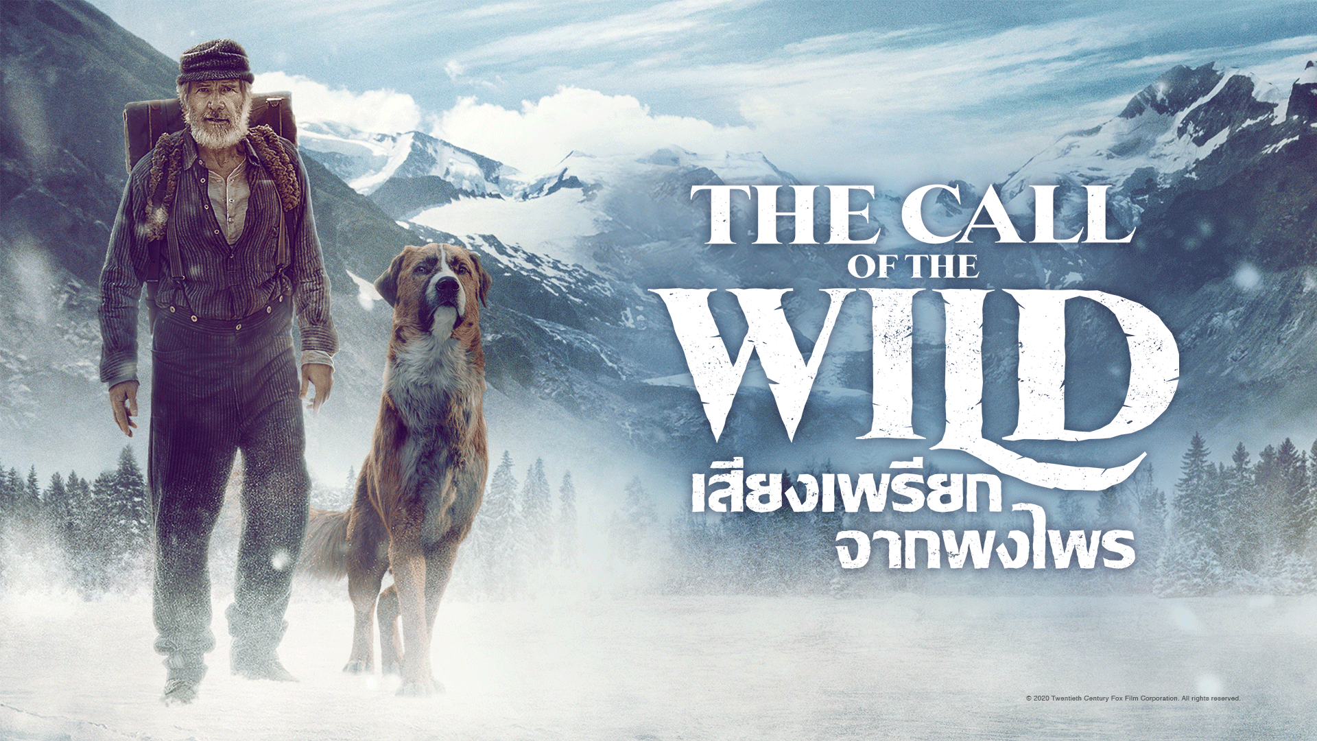 The call of the wild ภาคไทย