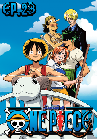 One Piece Wiki  Anime sites, Anime episodes, Watch episodes online