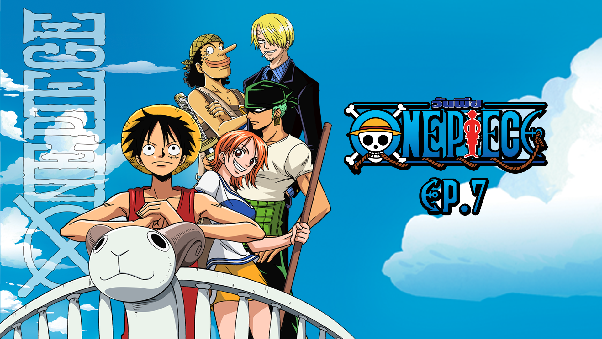 One Piece - watch tv show streaming online