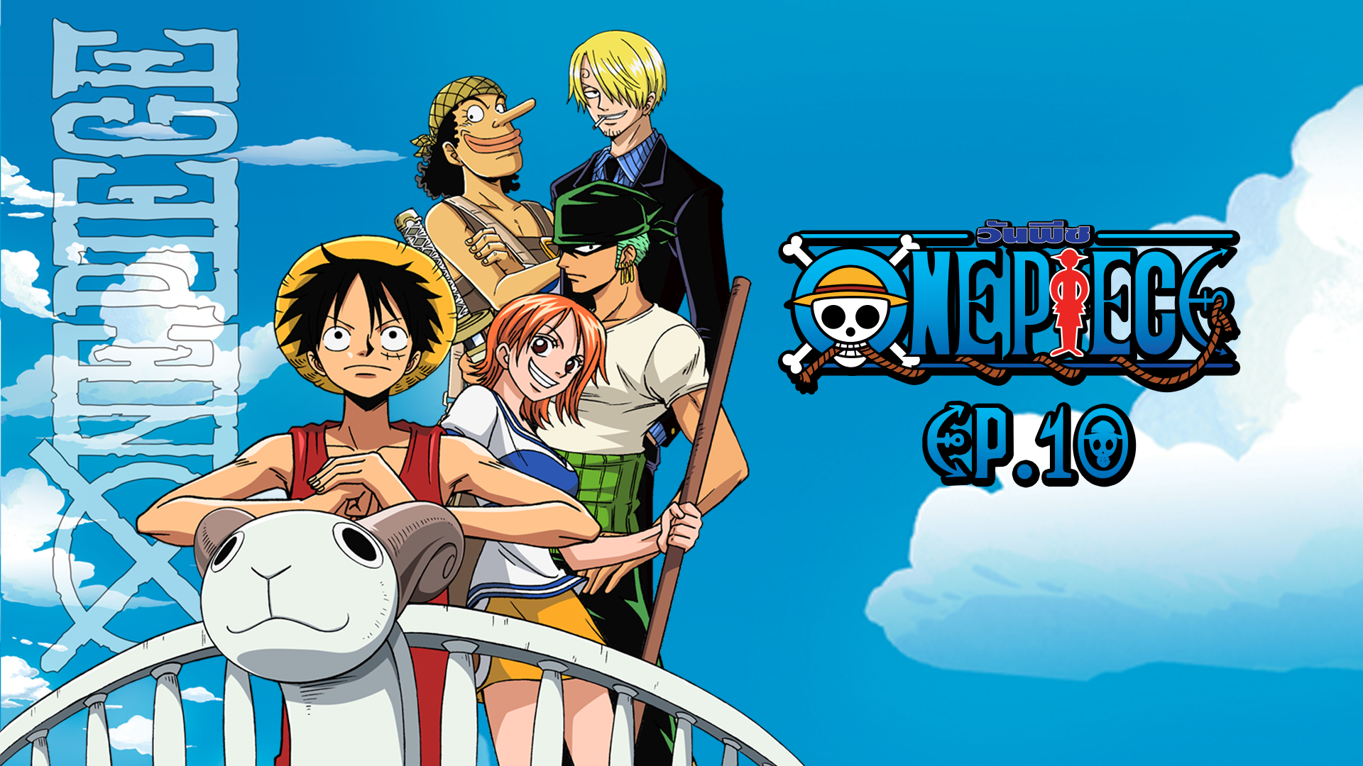 One Piece Special Edition (HD, Subtitled): East Blue (1-61) Proud Warriors!  Sanji and Usopp's Fierce Battles! - Watch on Crunchyroll