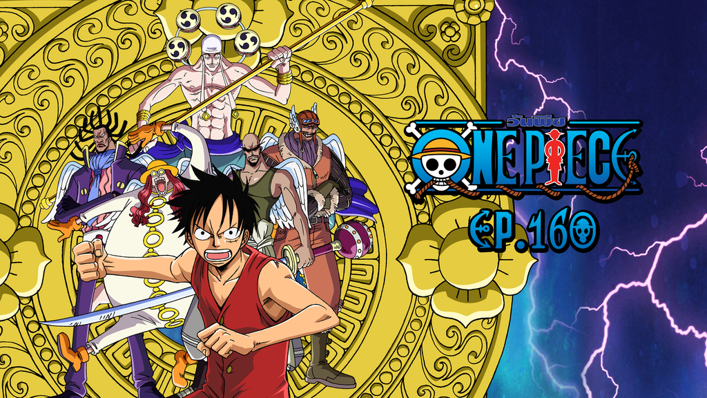 Ep 161 ว นพ ซ ด ซ ร ส ออนไลน