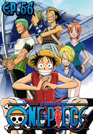 Ep 056 One Piece Watch Series Online