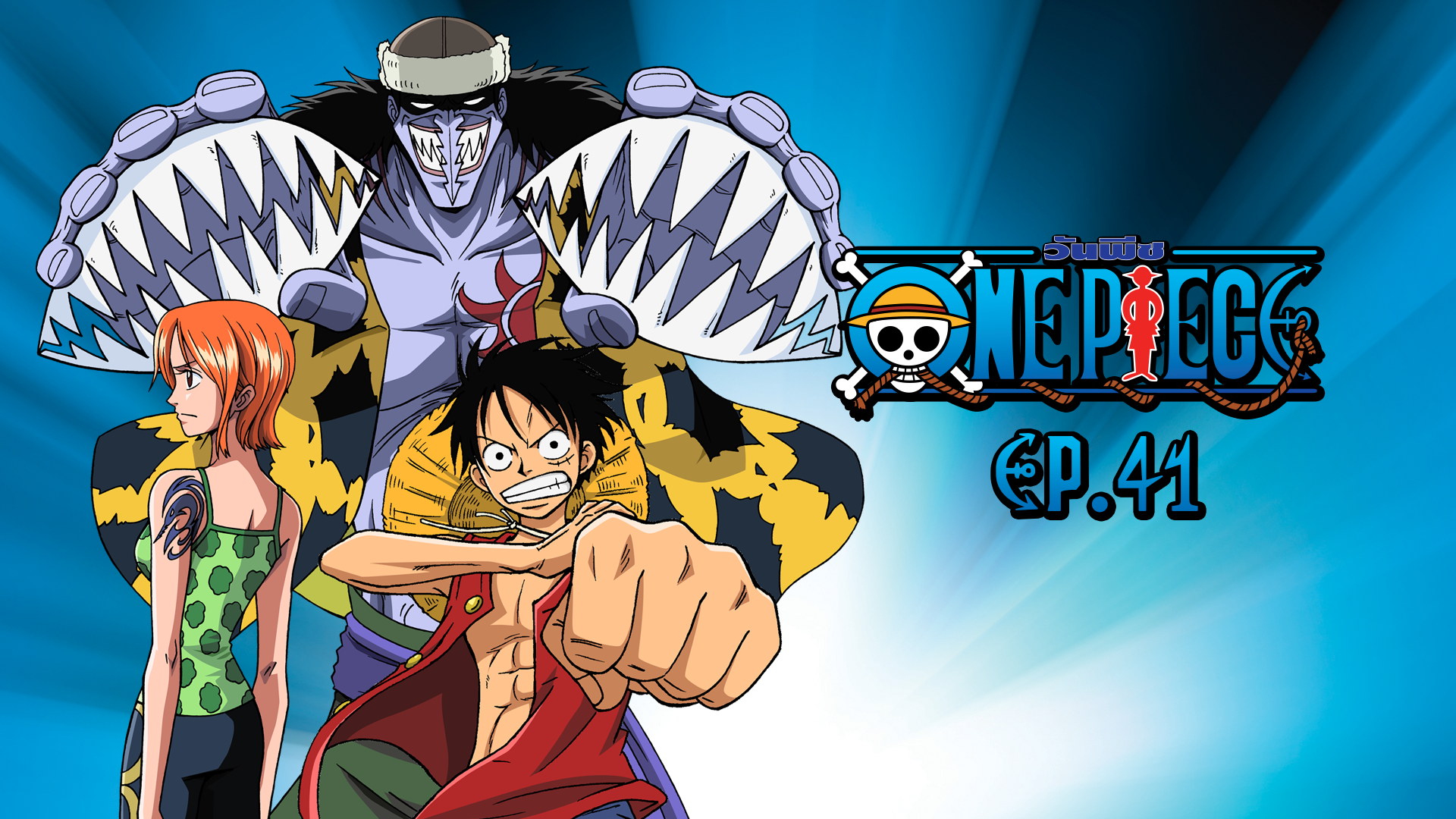 One Piece - Watch Series Online