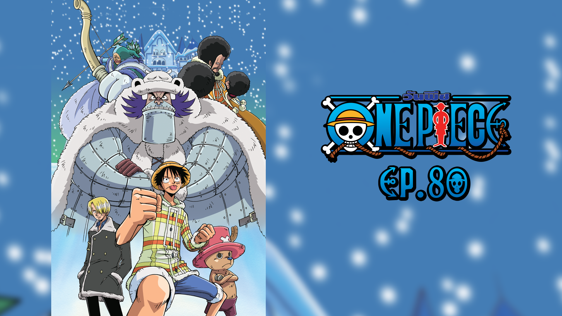 Ep 080 One Piece Watch Series Online