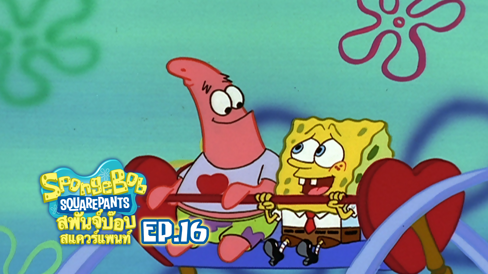 SpongeBob SquarePants  Season 1 Episode 2 Bubblestand  Ripped Pants   Metacritic