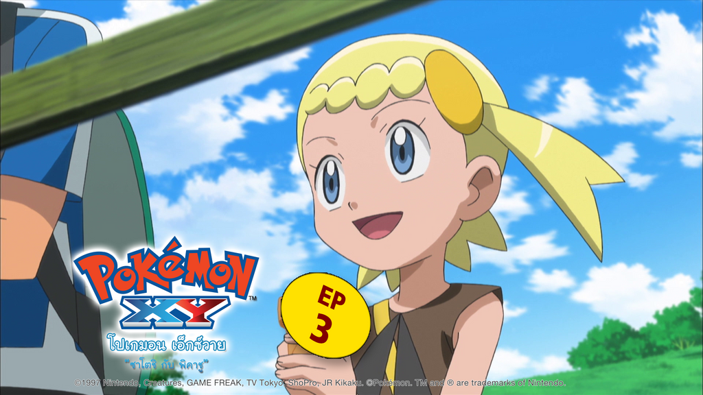 pokemon x and y anime episode 14 pokemon x and y anime episode 14