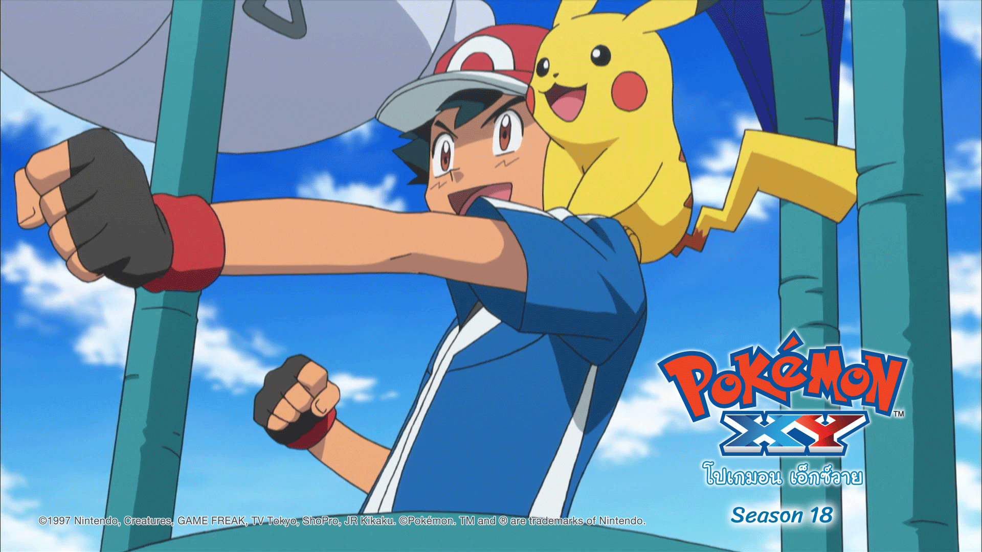 โปเกมอน XY ปี 18 ตอนที่ 1 Pokémon XY Season 18 EP.1 - ดู ...