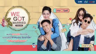 We Got Married Thailand