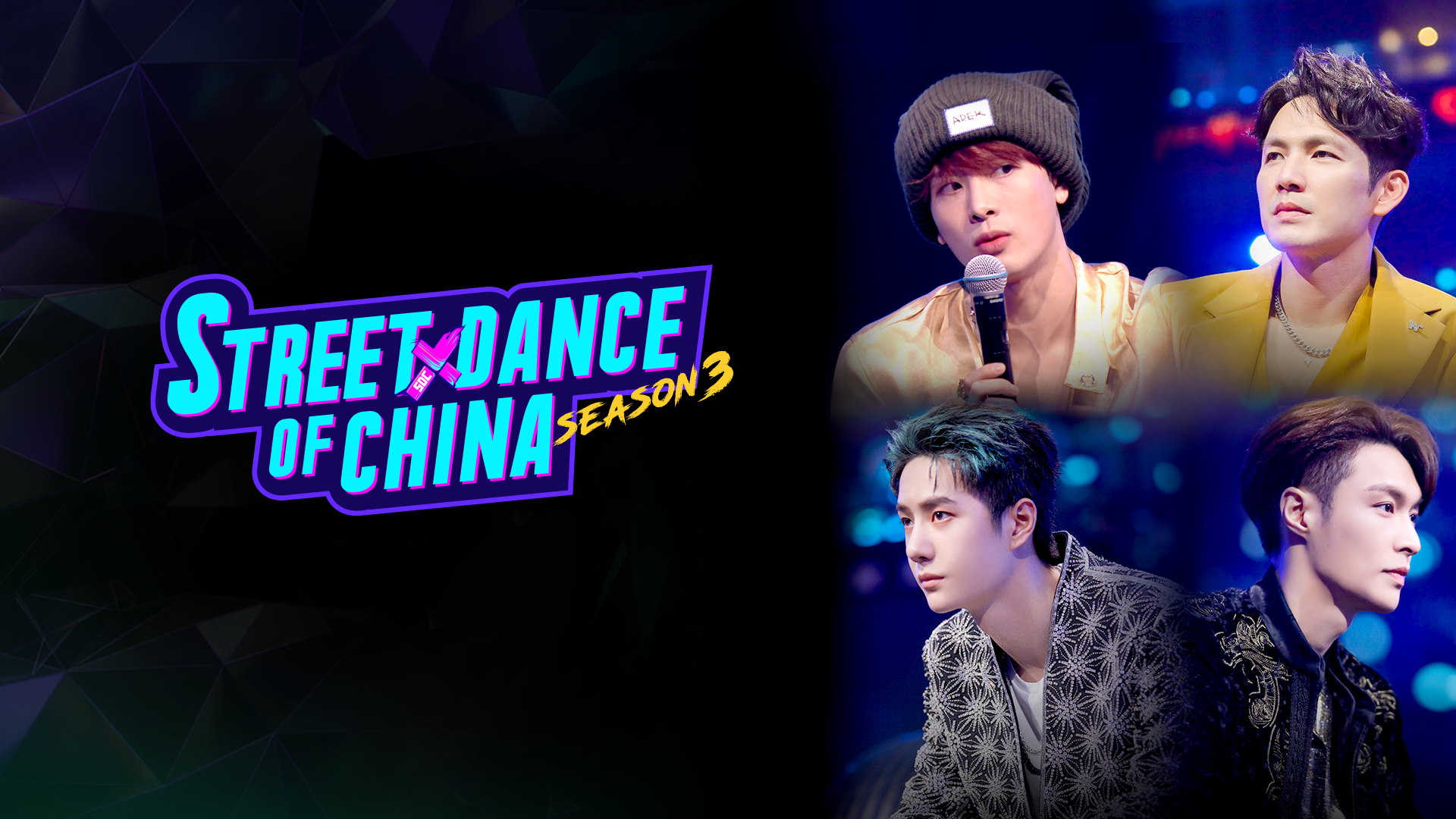 Street Dance of China 3 Full EP EP1 Street Dance of China 3 (ซับไทย