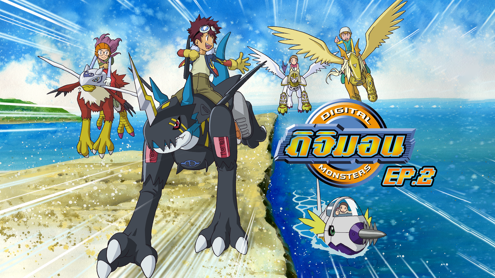 digimon adventure the movie 2