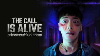 The Call is Alive: Never Hang Up