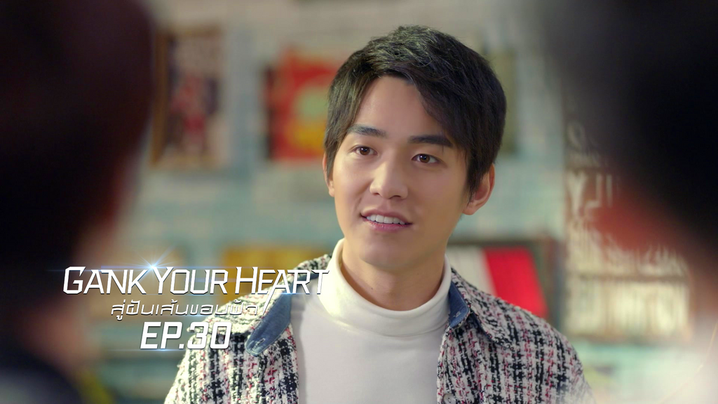 Gank your heart online watch online