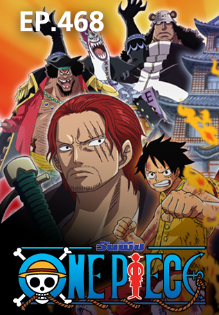 Ep 468 One Piece Watch Series Online