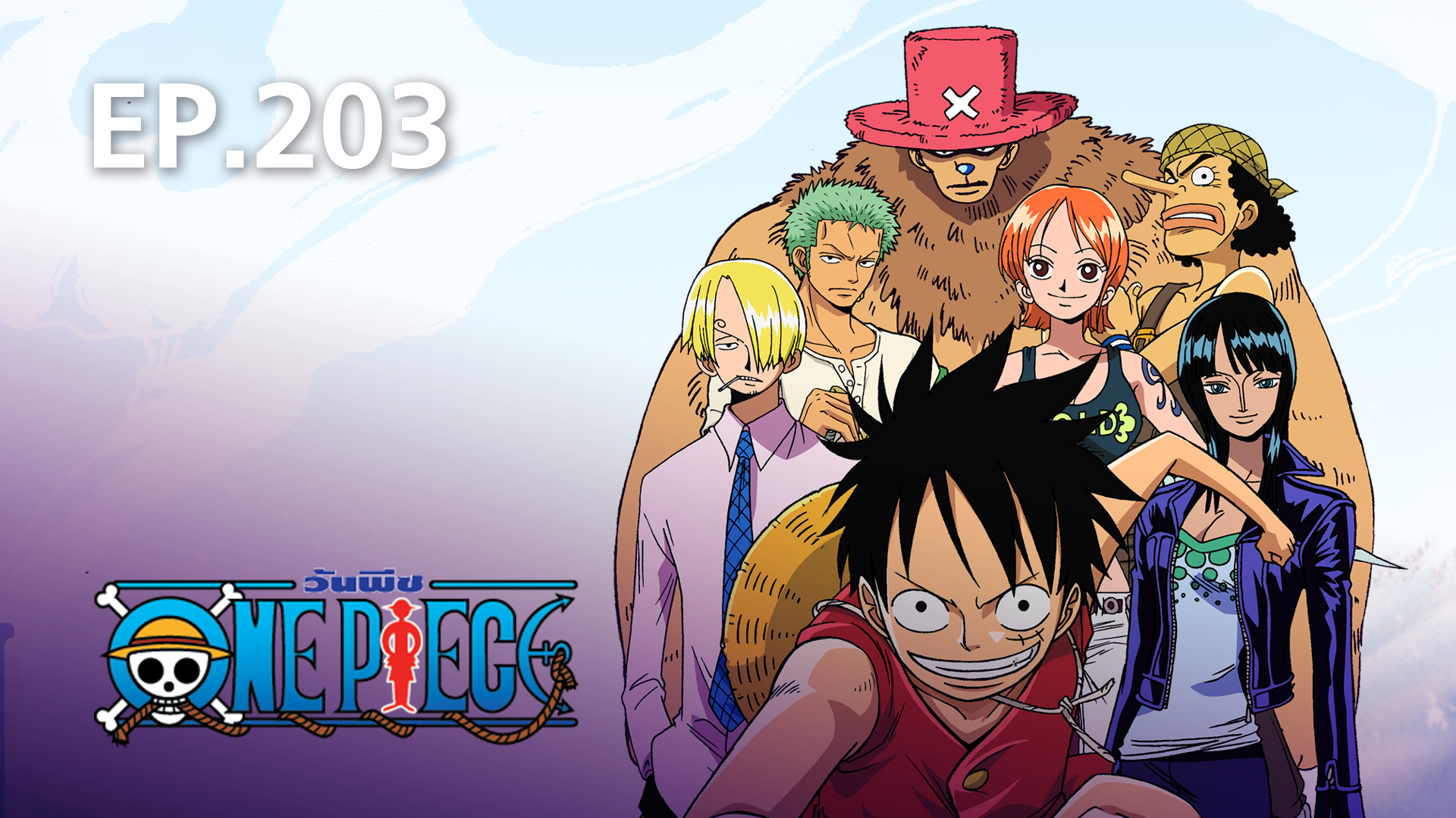 one piece ep 203