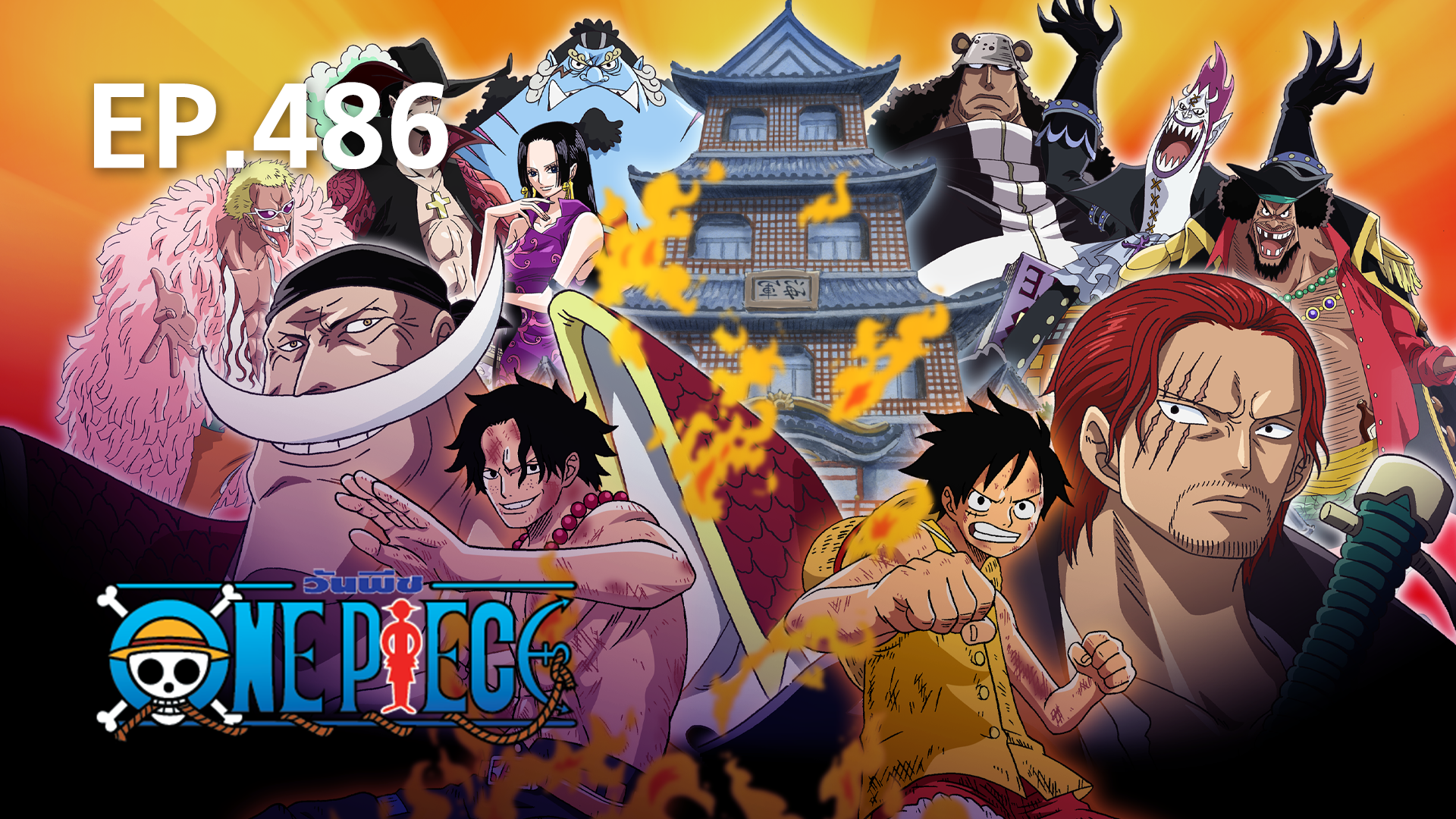 Ep 486 One Piece Watch Series Online