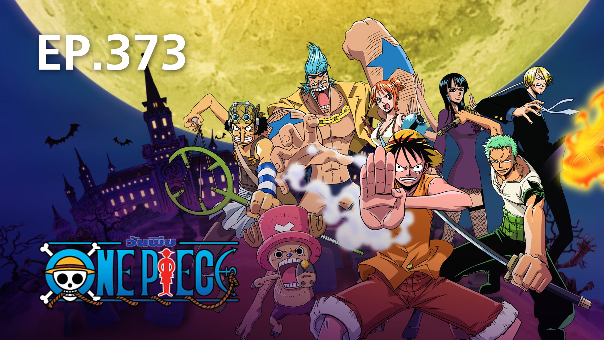 EP.373 | One Piece - Watch Series Online