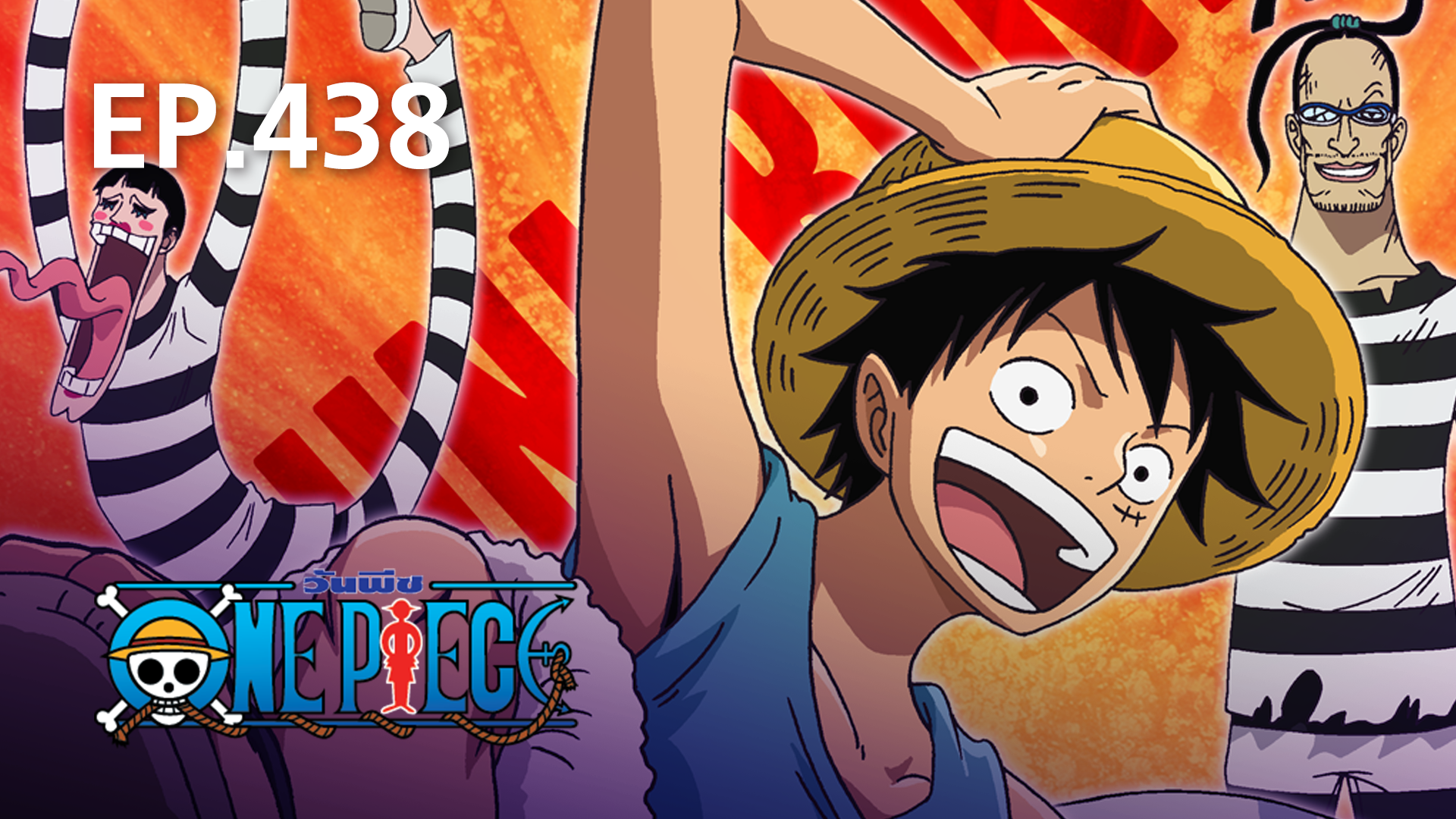 what happend at episode 438 one piece｜TikTok Search