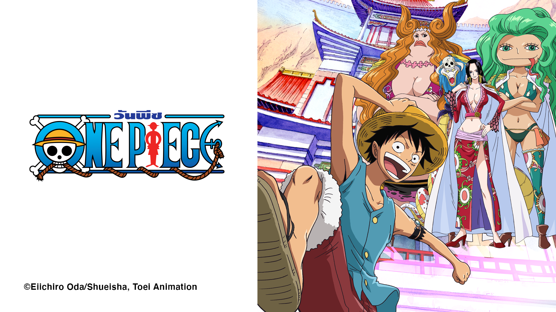 One Piece S12 Island Of Women Ep 405 ว นพ ซ ด ซ ร ส ออนไลน