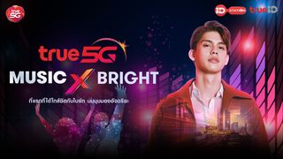 TRUE 5G MUSIC X BRIGHT