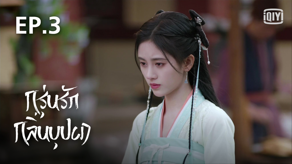 The Blooms at RUYI Pavilion Watch More Episodes on iQIYI Watch