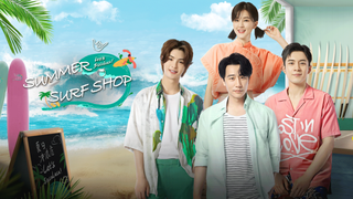 Summer Surf Shop