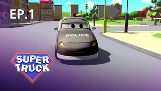 EP.01 The Police Car | Super Truck