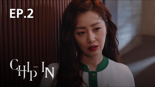 EP.02 | สืบ ล่า ฆาตกร