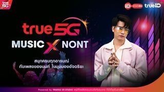 TRUE 5G MUSIC X NONT