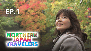 EP.01 | Northern Japan Travelers