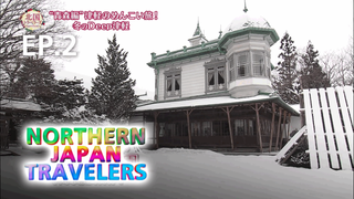EP.02 | Northern Japan Travelers