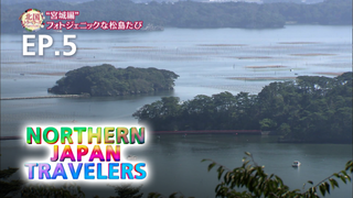 EP.05 | Northern Japan Travelers