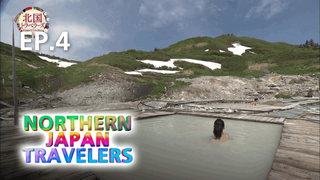 EP.04 | Northern Japan Travelers