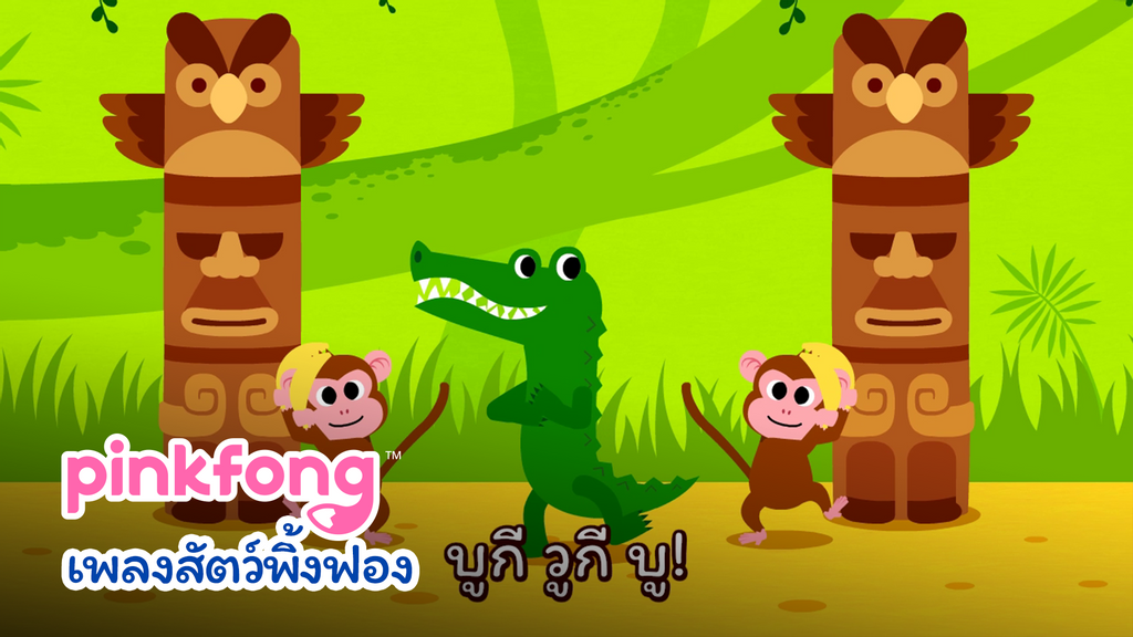 ABC Animal Train - Watch Series Online ABC Animal Train - Watch Series Online