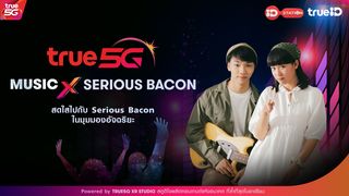 TRUE 5G MUSIC X SERIOUS BACON