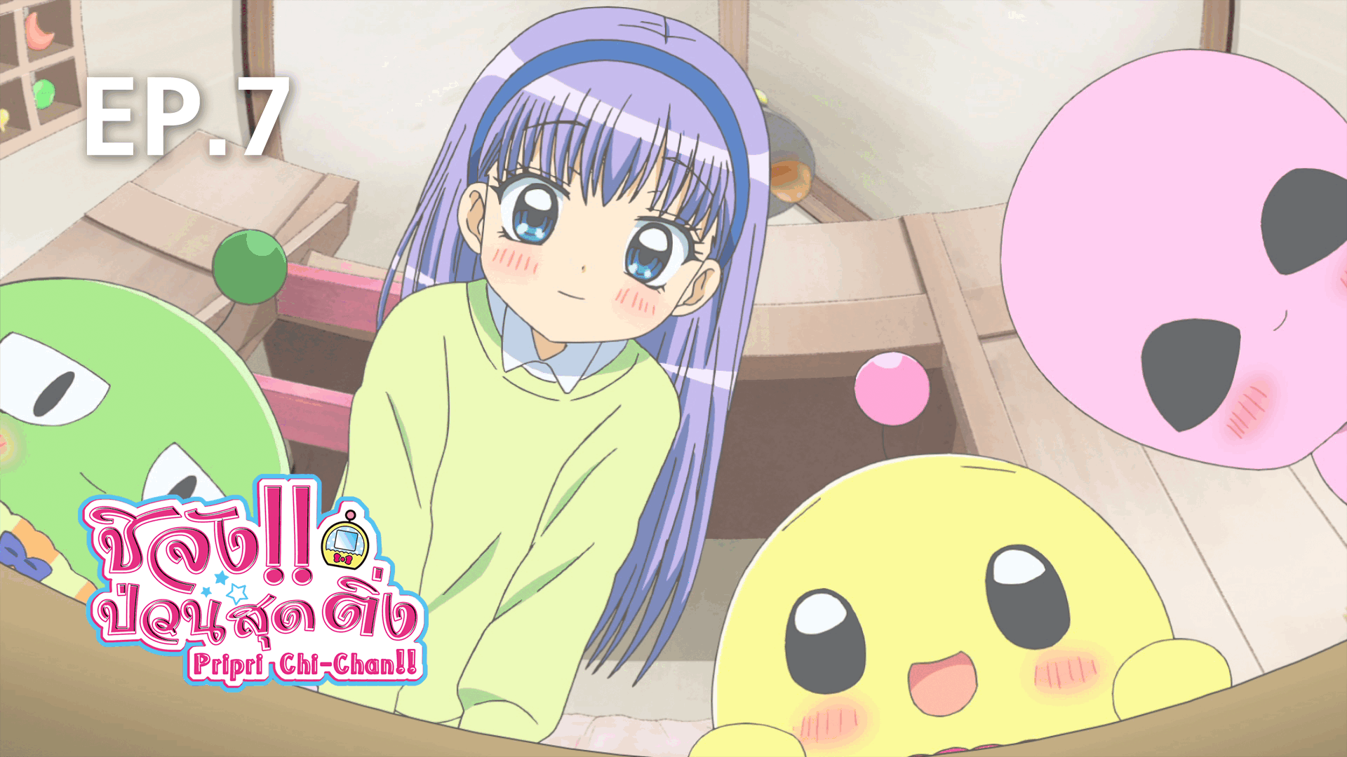 Ep 03 Pripri Chi Chan Watch Series Online