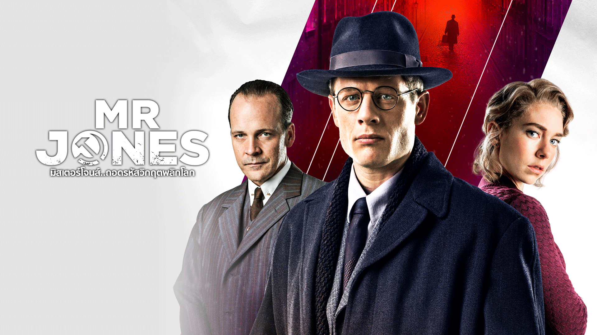 Mr. Jones Watch Movies Online