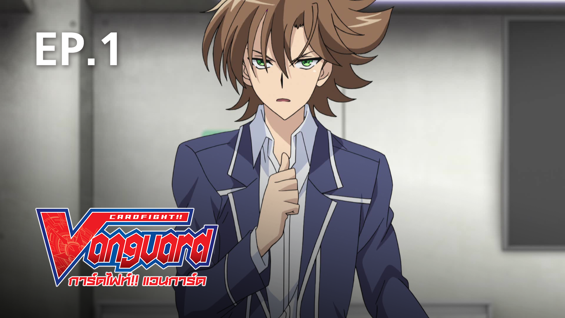 EP.01 Cardfight Vanguard (V Series) Watch Series Online